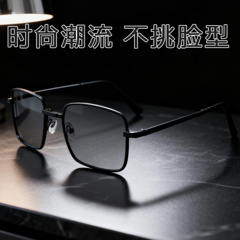 Metal fashion high-end sunglasses men's sunscreen sunglasses women's folding sense of radiation protection experts explosion