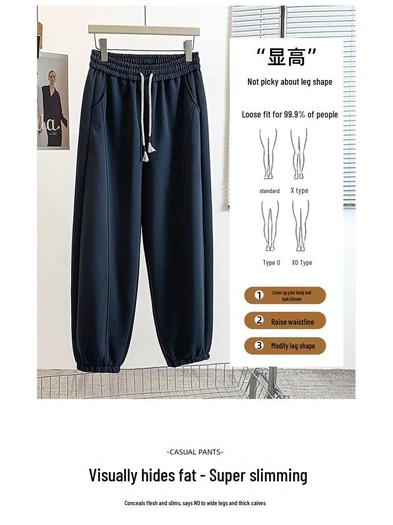 2025 Plus Size Women's Slimming Casual Cuffed Sweatpants