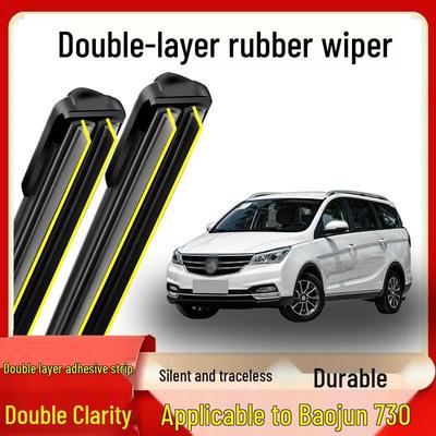 Baojun 730 Wiper: Silent, Bone-Free Front & Rear Wipers (2014-2018 Models) with Double-Layer Rubber Strips