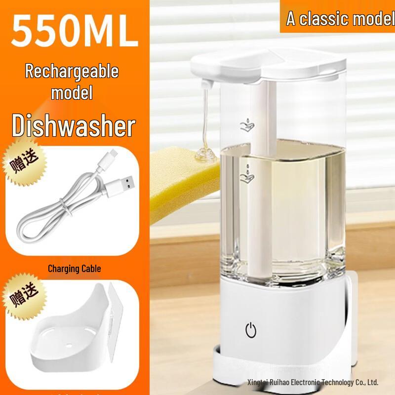 TLXT Умный автоматический дозатор мыла