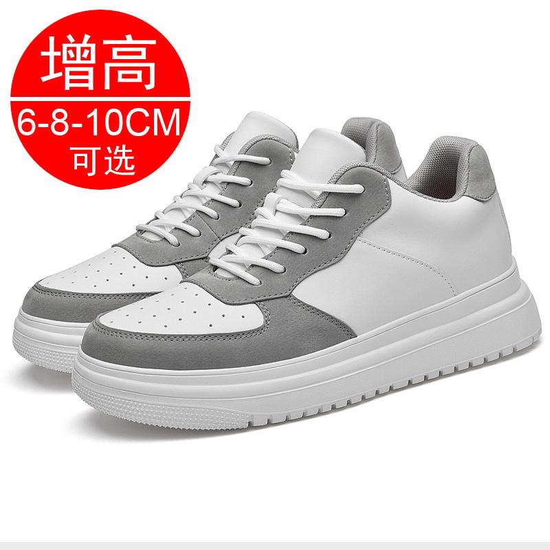 Intra-season heightening men's shoes 8CM board shoes invisible heightening shoes casual little white shoes sports shoes 6