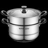 SUPOR 26cm 304 Stainless Steel Double-Layer Steamer Pot