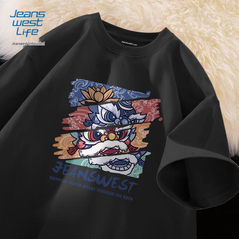 Jeanswest Life Chinese Style Cotton Short Sleeve T-Shirt 4XL