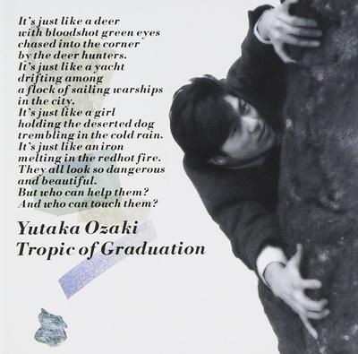 CD OZAKI YUTAKA  Kaikisen 32DH191 CBS SONY 2013 Japan ObiJapanese PopRock Used