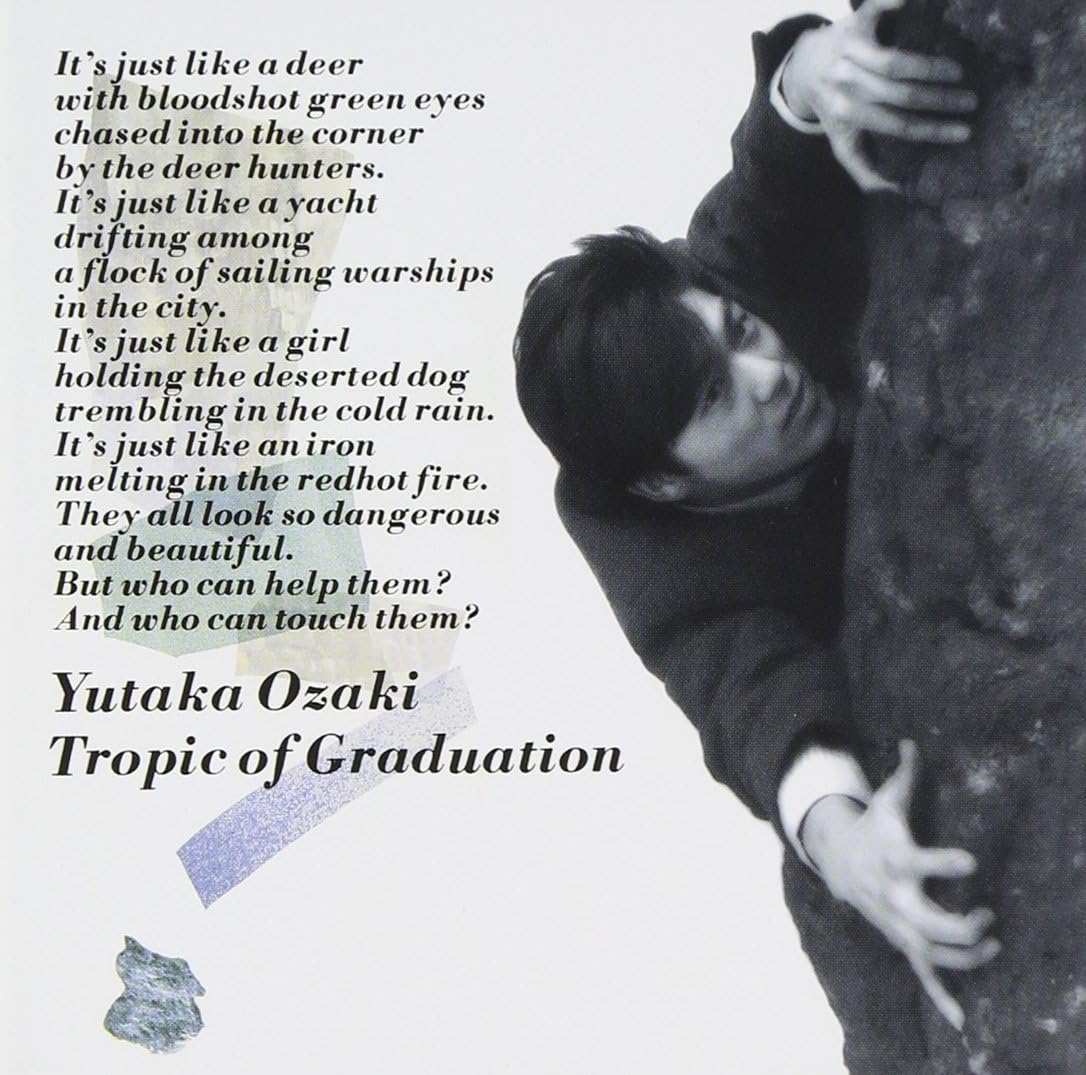 

CD OZAKI YUTAKA - Kaikisen 32DH191 CBS SONY 1985 Japan Japanese Pop/Rock Used