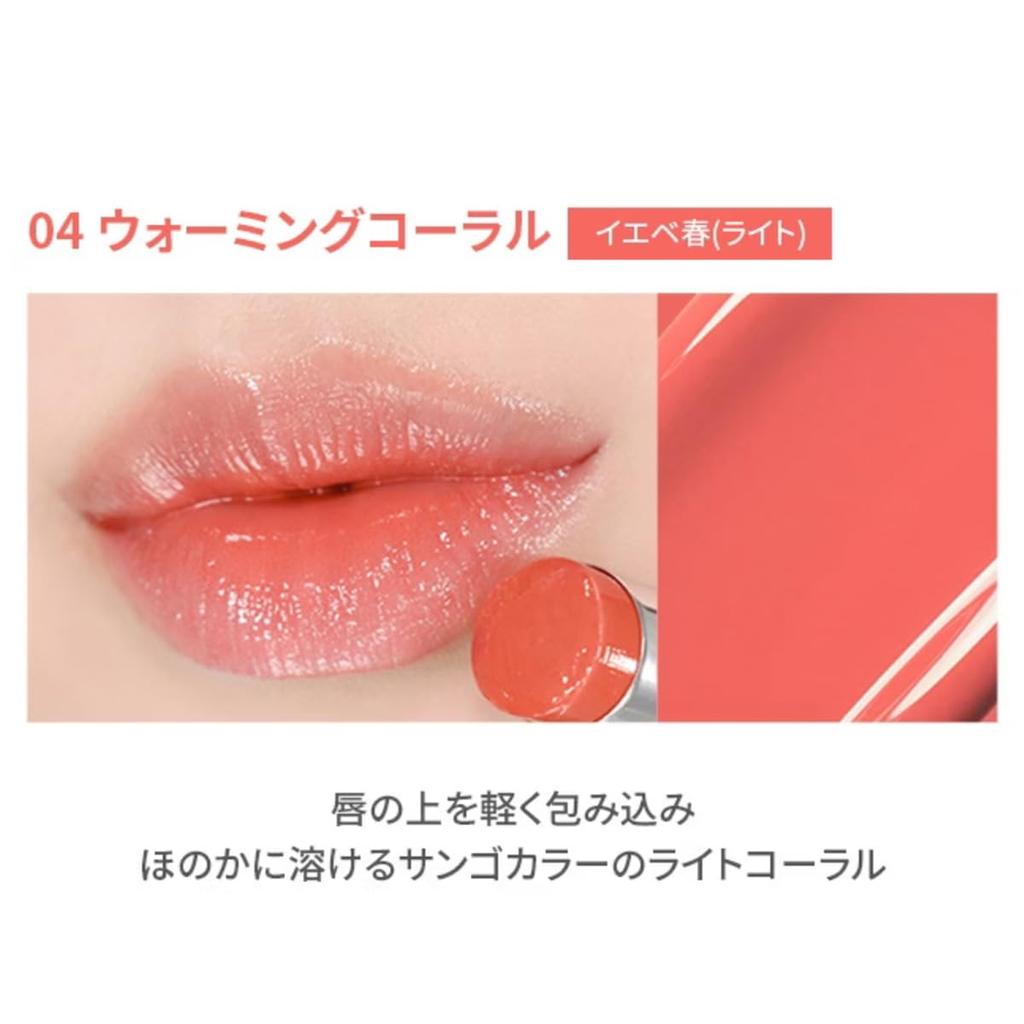 WAKE MAKE DEWY GEL GLAZE STICK Dewy Gel Glaze Stick ÎNCĂLZIRE (04 CORAL)