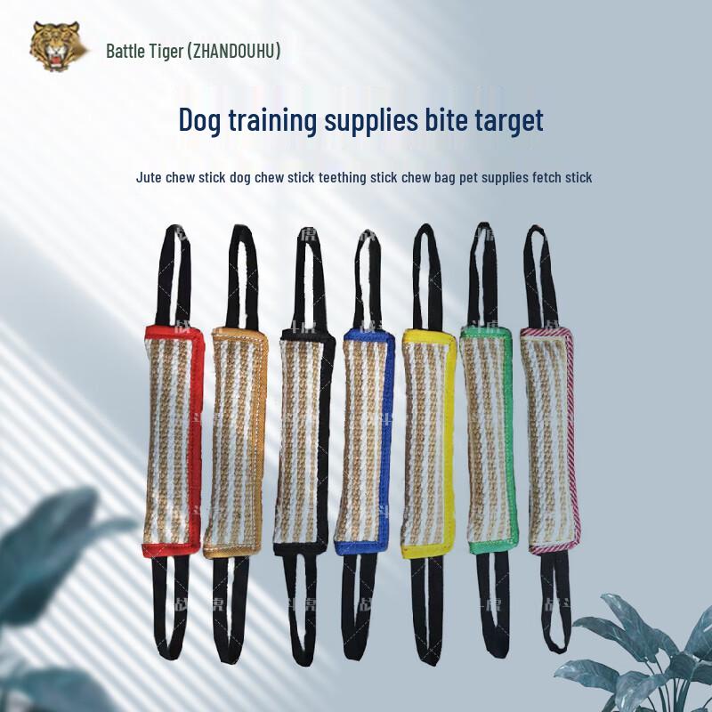 Durable Jute Dog Training Bite Tug