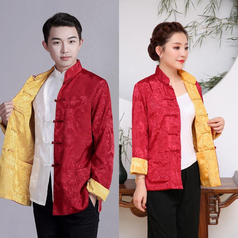 Men's Reversible Tang Suit Top - Retro Chinese Style, Stand Collar, Frog Button, Long Sleeve Outerwear