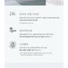 Slow Humming - Oceannouri Body Lotion - 2 Types