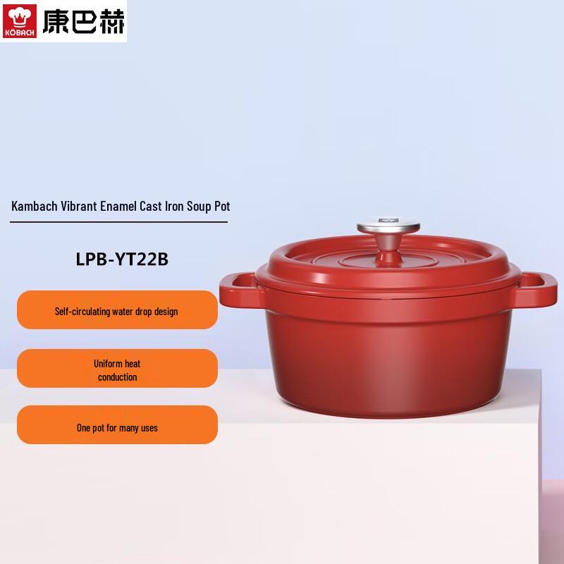 Kobach 3L 22cm Enameled Cast Iron Soup Pot