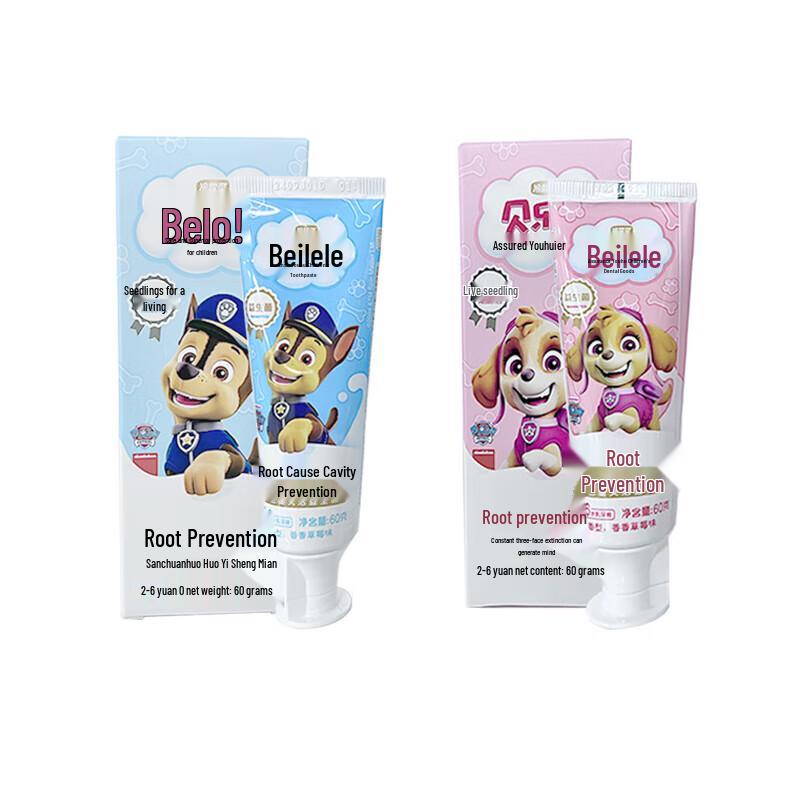 

Lengsuanling Belerle Kids Anti-Cavity Toothpaste