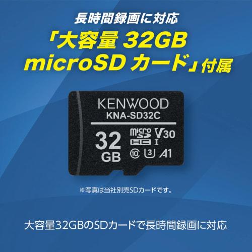 KENWOOD Drive Recorder DRV-MR570 Front and Rear Shooting 2 Cameras High Sensitivity CMOS Sensor "Starvis" Compatible with Smoked Glass Equipped with B
