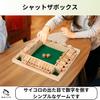 Rekilife Shut the Box Brettspiel Gehirn für Kinder und Familie Lernspiel Spiel, Jackpot, Mathematik, Training, Erwachsene, 2-4 Spieler, Spiel,