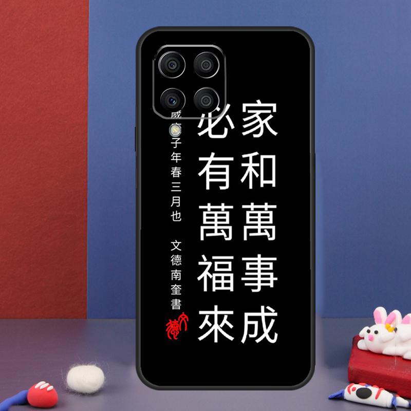 Interesting Chinese Characters Case For Samsung Galaxy M31 M21 M11 M13 M54 M34 M14 M56 M36 M16 M53 M32 M52 M35 M55 M15 M06