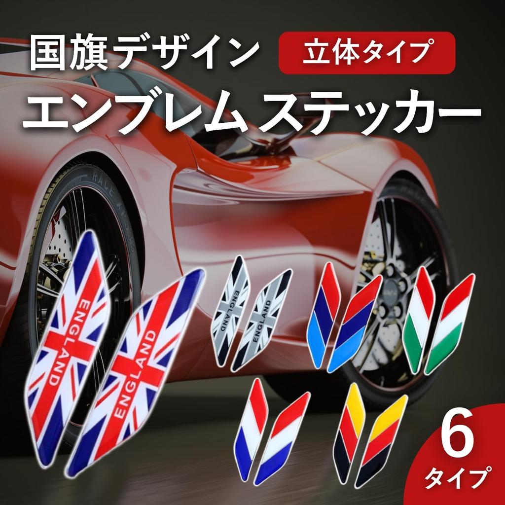 RiNan. Universal Car Flag Sticker BMW Emblem Waterproof Fiat 500 Avalt 595 Italy