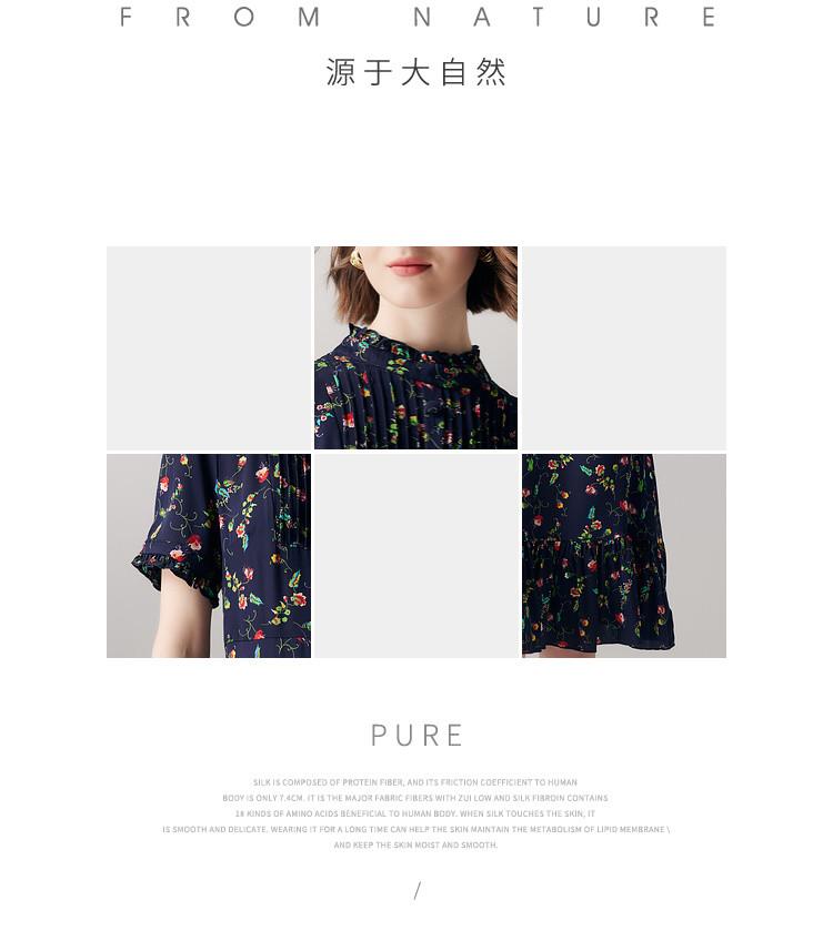 Age reducing Vine Print: Spring/Summer Mulberry Silk Micro Elastic Back Zipper Slimming Short Sleeve Dress