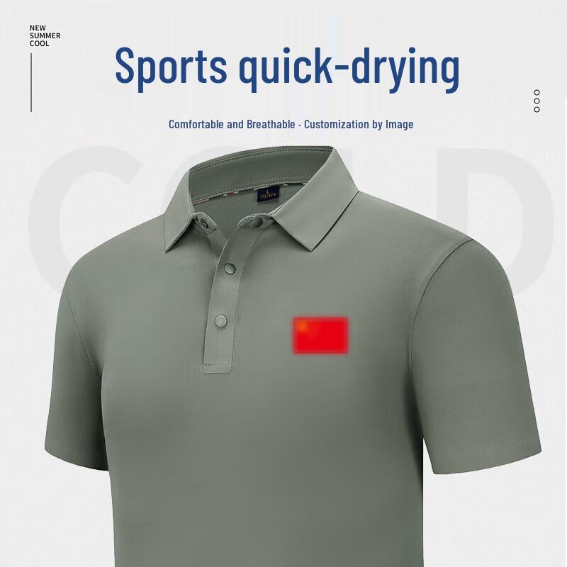 

Unisex Seamless Performance Polo Shirt 4XL