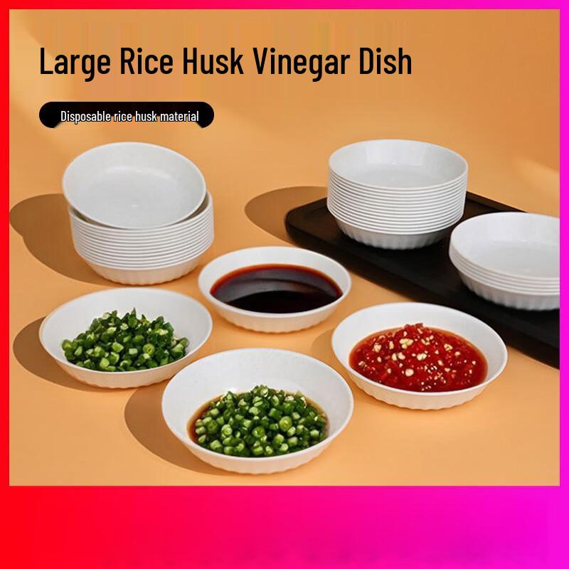 Daoying Rice Husk Disposable Dipping Dishes