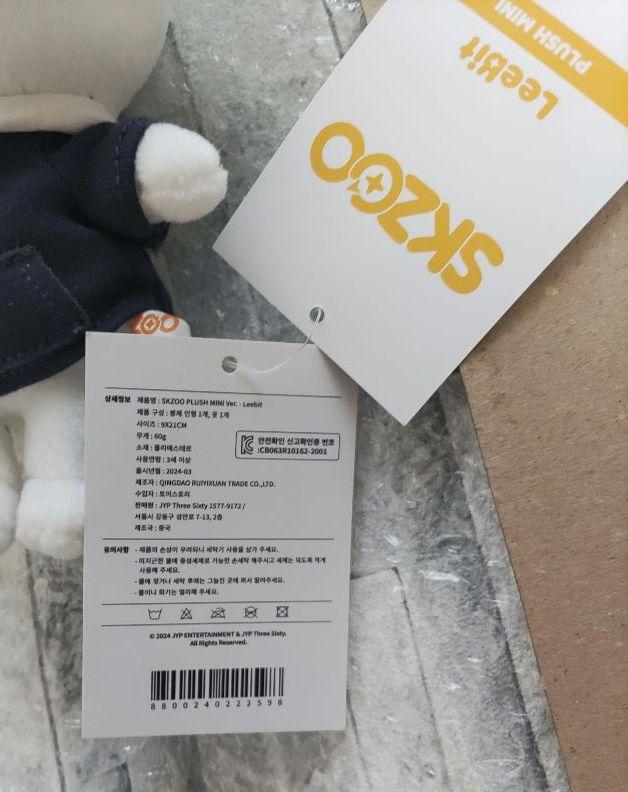 [USED] Stray Kids Original Plush Keychain Mini Levitt Reno