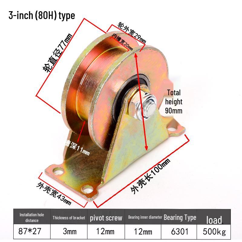 Heavy Duty U-Shaped Double Rail Steel Guide Wheel Pulley with V-Shaped Angle