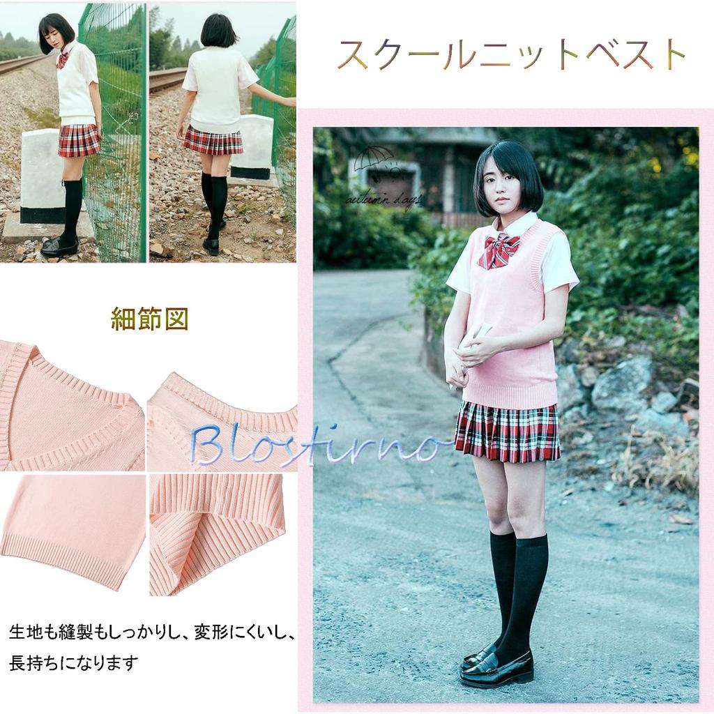 School Vest for Student For Loose Navy [Blostirno] Girls, Uniform, Neat, V-neck, Commuting, Plain, Fit, (JP0028NY-L)