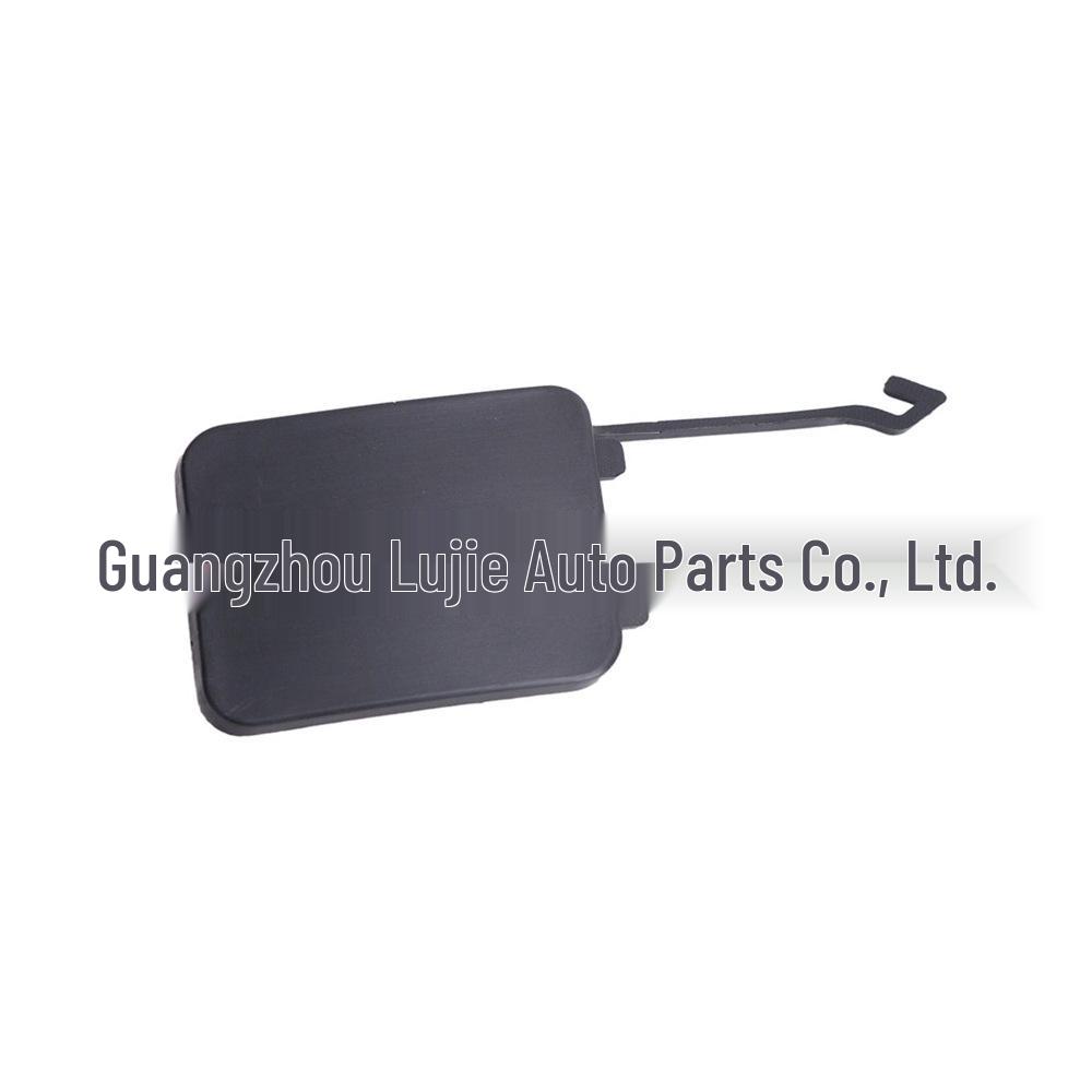 Mercedes-Benz W211 Rear Tow Hook Cover (2002-2006) 2118801405