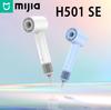 Mijia High-Speed Hair Dryer H501 SE Small Cyclone Rapid Drying High Power Negative Ion Hair Care