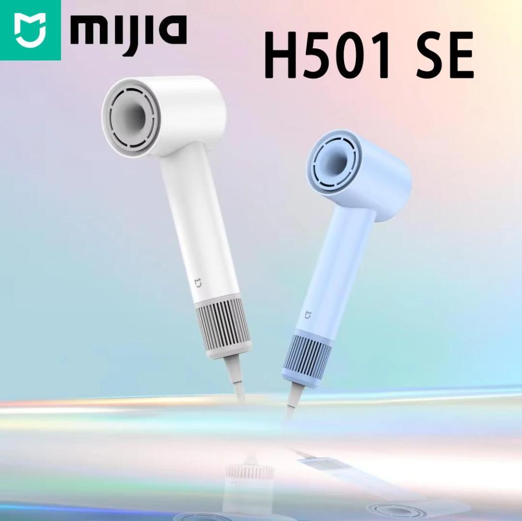 Mijia High-Speed Hair Dryer H501 SE Small Cyclone Rapid Drying High Power Negative Ion Hair Care