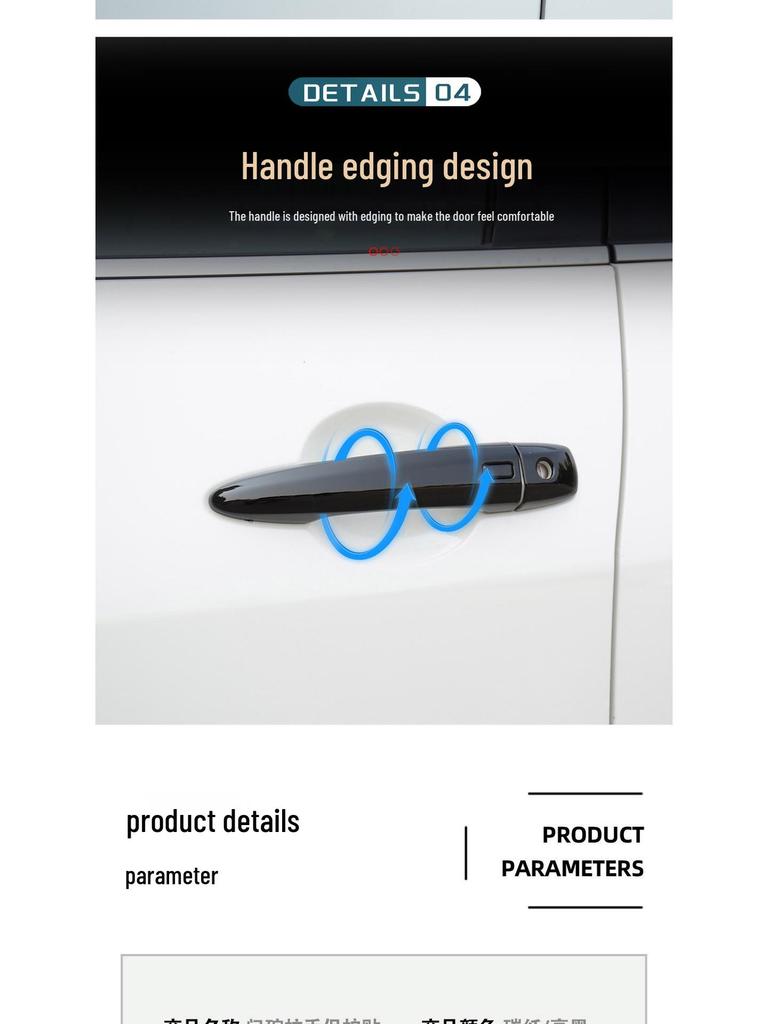 Qashqai Außentürgriffschalen-Aufkleber - Kratzschutz & Dekorative Zubehörteile