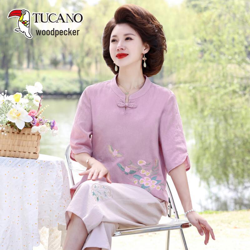 TUCANO Women s New Chinese Style Short Sleeve Two-Piece Set 4XL