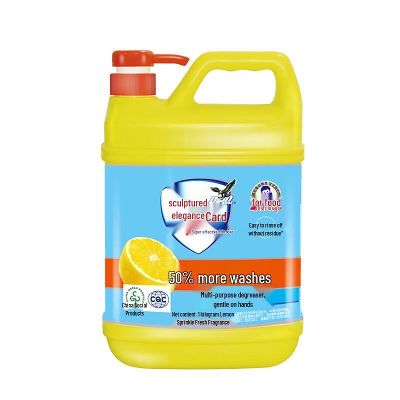 Diaopai Super Effective Lemon Dish Soap (2x1kg)