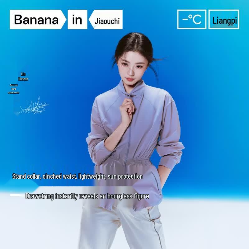 Bananain Coolskin 502UV Air Women's Sun Protection Jacket