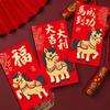 6pcs Traditional Lucky Red Pockets 2026 Horse Year Spring Festival Red Envelope  Chinese New Year