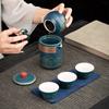 Travel tea set Portable Kung Fu tea set Outdoor camping Kuaike cup Company annual meeting Business gifts