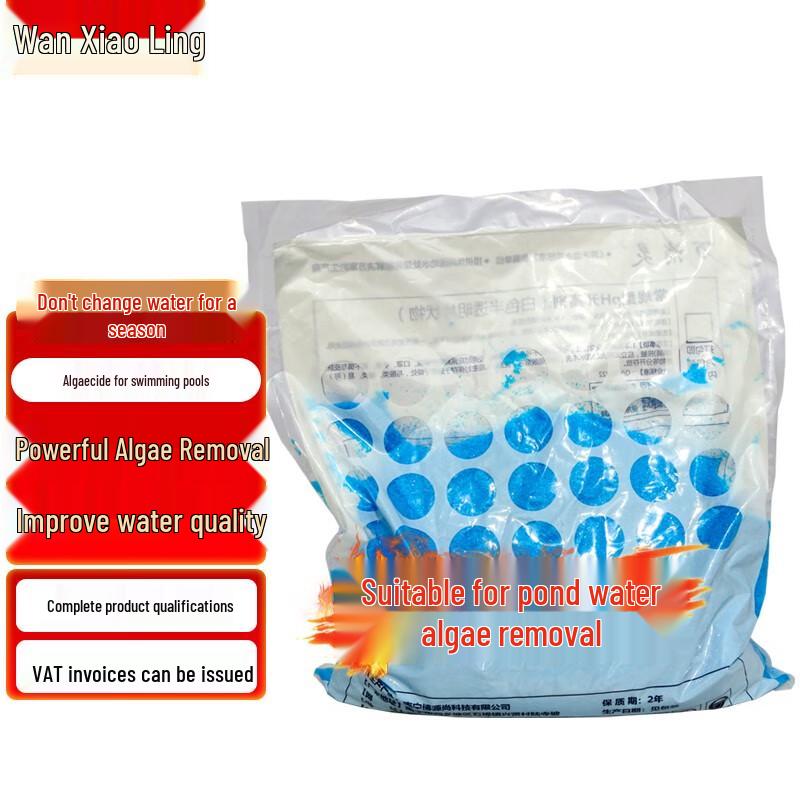Wanxiaoling Swimming Pool Algaecide