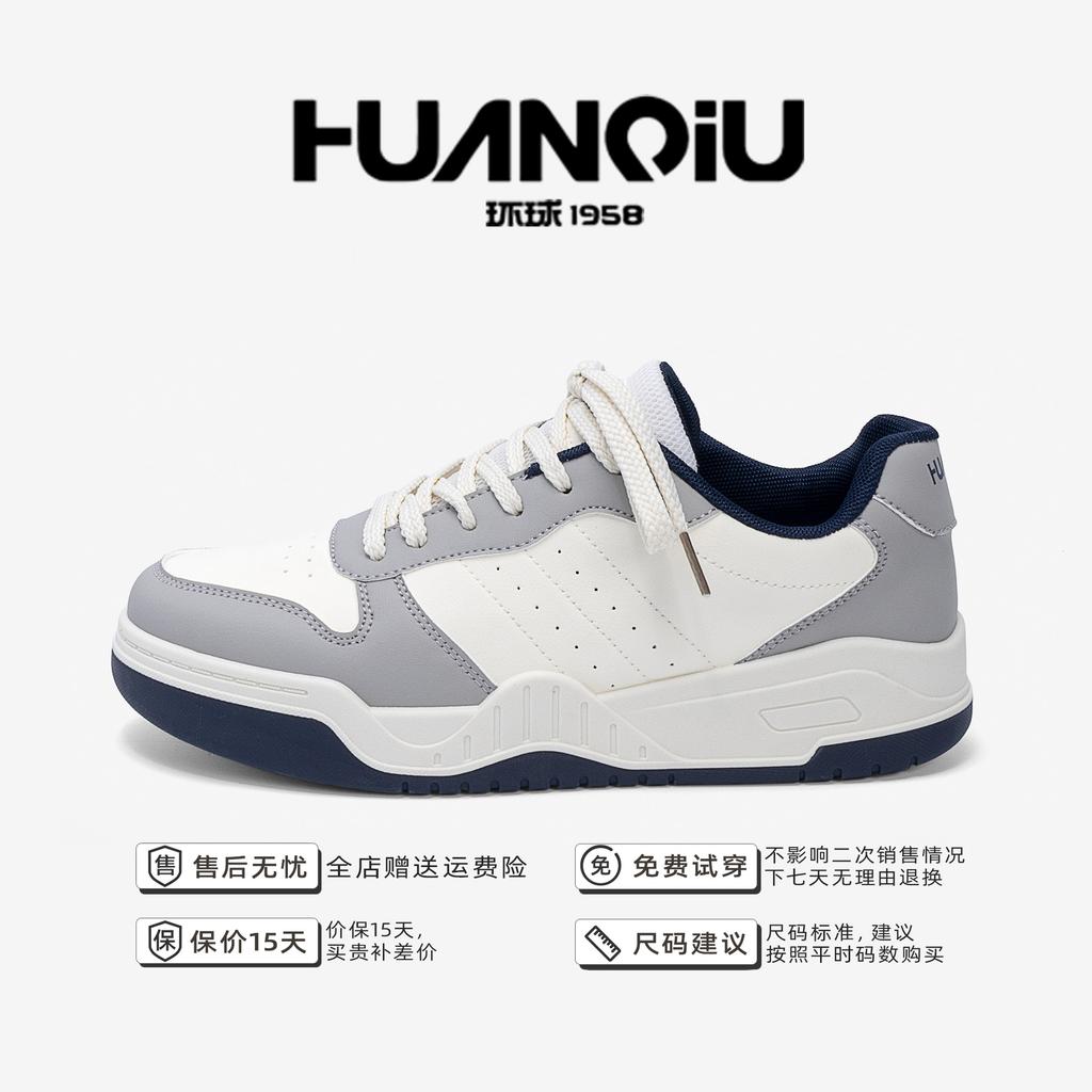 Global platform white shoes men's ZHQ5730 summer men's shoes trend versatile platform heightening sports and leisure shoes
