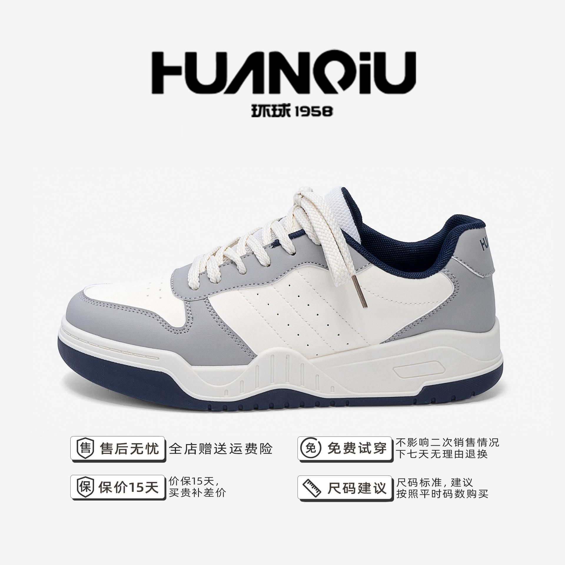 

Global versatile low-top board shoes ZHQ5730 summer burst soft-soled comfortable men s shoes thick-soled heightening sports shoes 39