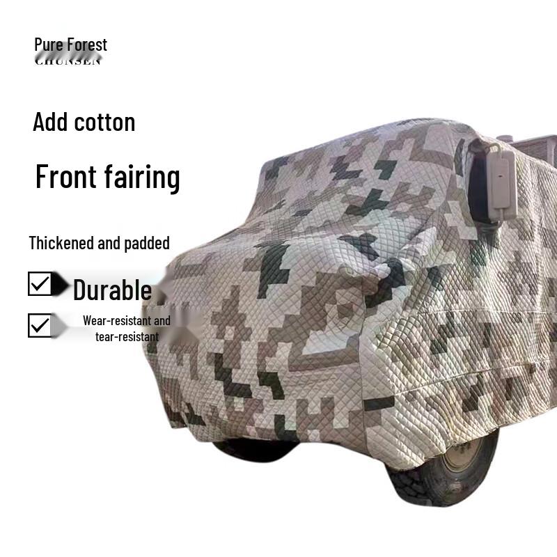 

Chun Sen Camouflage Padded Car Head Cover Camouflage