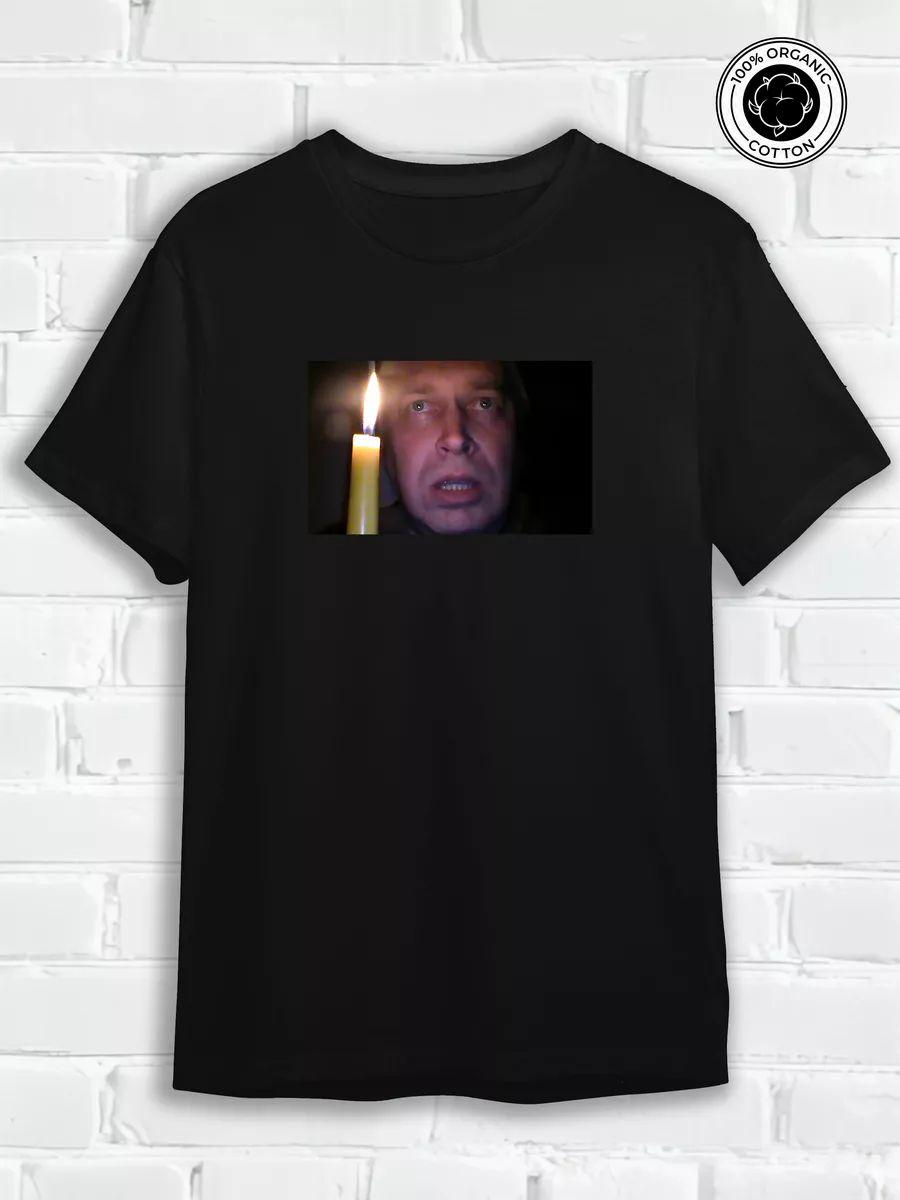Gorin T-shirt XL