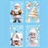 113 Christmas snowflakes, static window stickers, Christmas party supplies, Thanksgiving party decorations