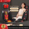 Robotic Arm Full Body Massage Cushion