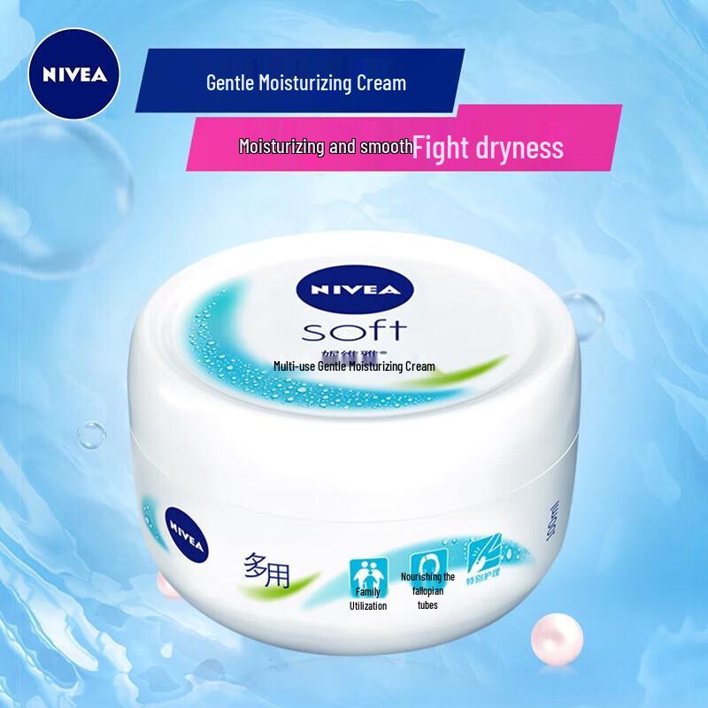Nivea Multi-Purpose Moisturizing Cream (2x100ml)