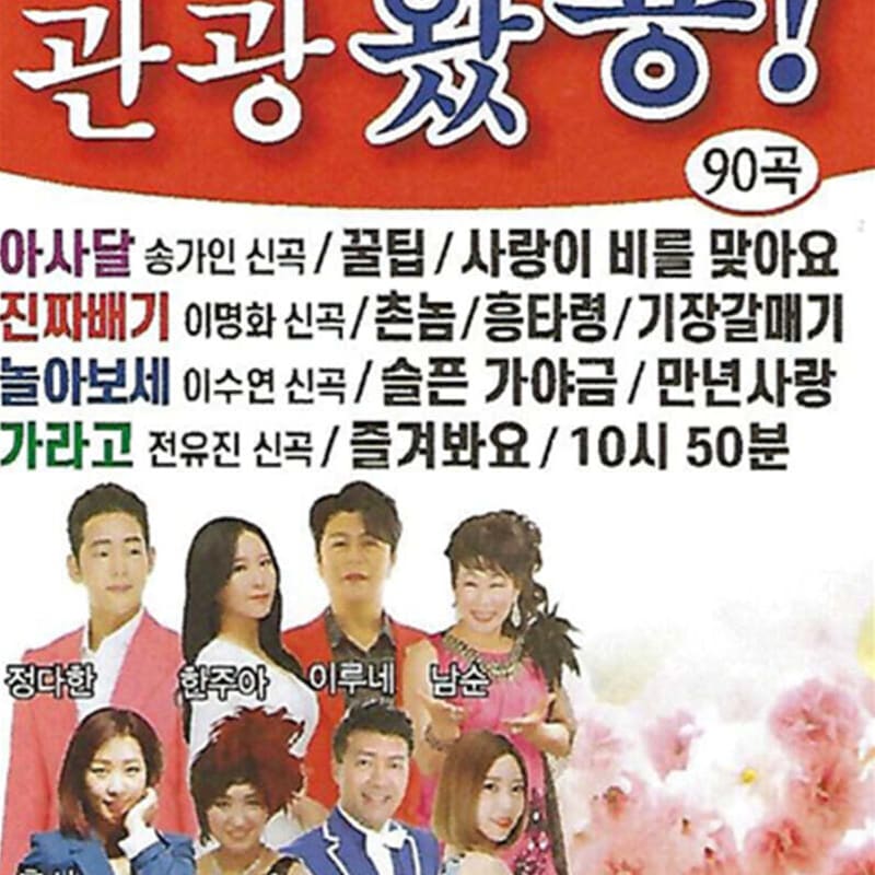 

[USB] Ah, I m here for tourism, part 3