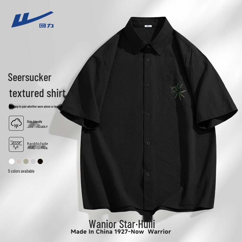 

Мужская футболка Warrior в новом китайском стиле, ретро, с коротким рукавом XL