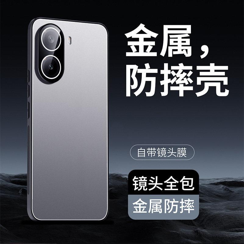 Applicable To Redmi Turbo5Max Mobile Phone Case pocoX8Pro with Lens Film Turbo5 Metal Matte Anti-drop Case