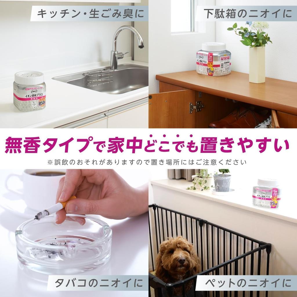 Deodorizer Ion Deodorizer Plus Deodorizing Beads for Rooms and Extra Large Clear for Living Air Freshener Toilets, Freestanding, Unscented, Refill,