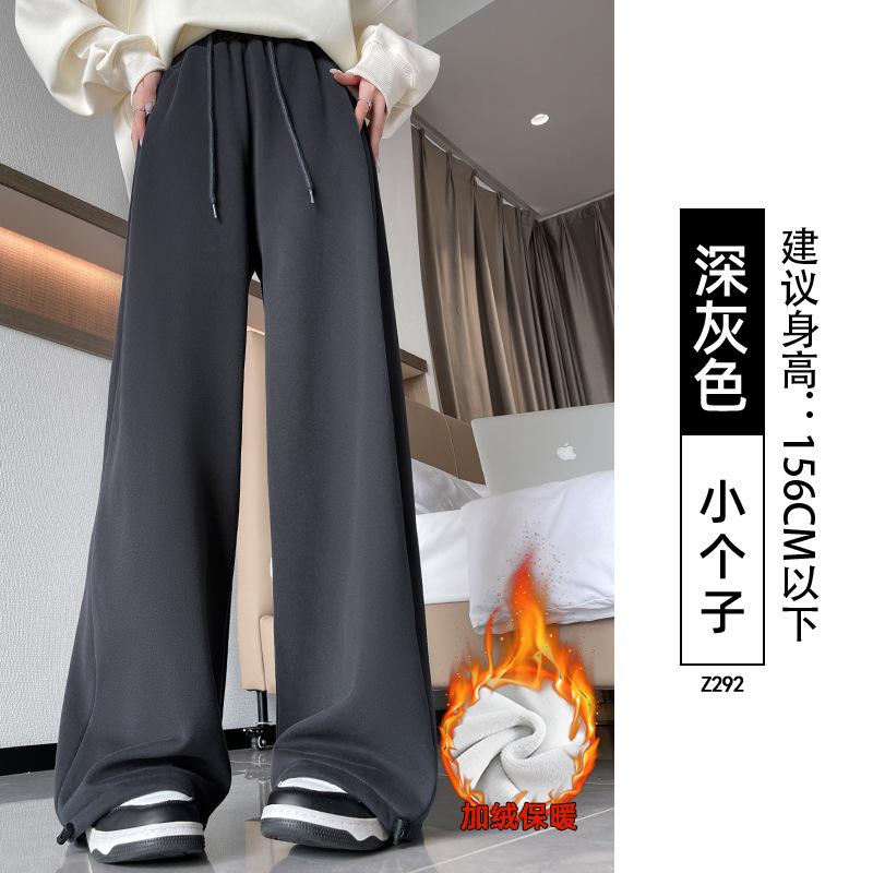 Light Gray Sweatpants Women's Autumn and Winter New High-waisted Small Loose Casual Narrow Version Straight-leg Pants Fleece Sweatpants