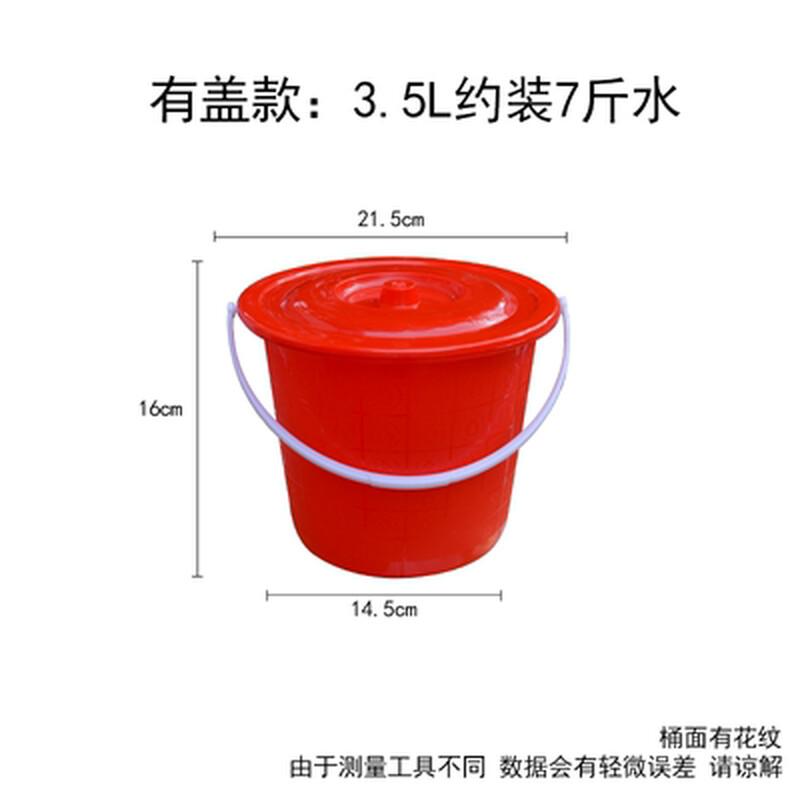 ZISIZ Plastic Portable Bucket with Lid