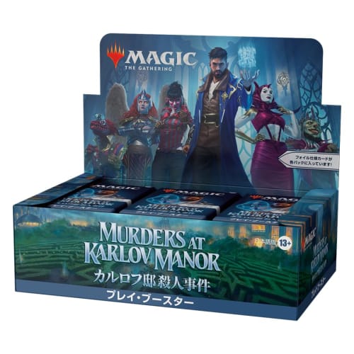 Magic: The Gathering Karlov Mansion Murder Case Play Booster Japanese Edition MTG Trading Card Wizards of the Coast MKM D30251400
