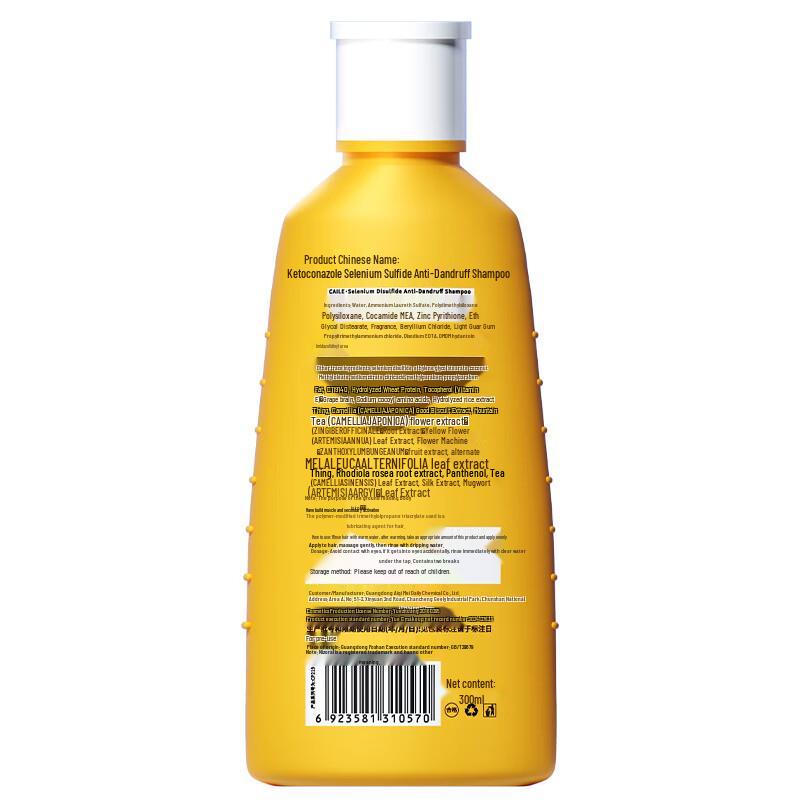 Cai Le Anti-Dandruff Shampoo